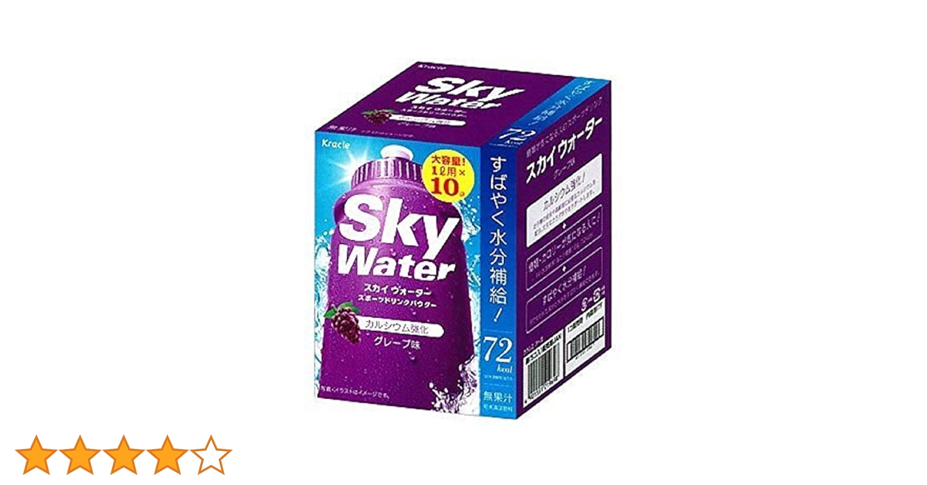 スカイウォーターグレープフルーツ味 1L用×240袋 翌日発送！粉末飲料クラシエ 71mnMHYdeqL.jpg